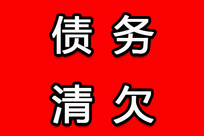 逾期私人借款是否面临牢狱之灾？